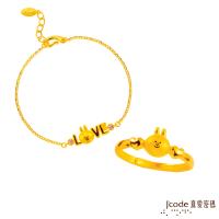 Jcode真愛密碼 LINE我愛兔兔黃金/水晶手鍊+甜心兔兔黃金戒指