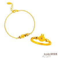 Jcode真愛密碼 LINE我愛熊大黃金/水晶手鍊+甜心兔兔黃金戒指