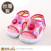 魔法Baby 女童鞋 台灣製迪士尼米妮正版閃燈涼鞋~sk0781