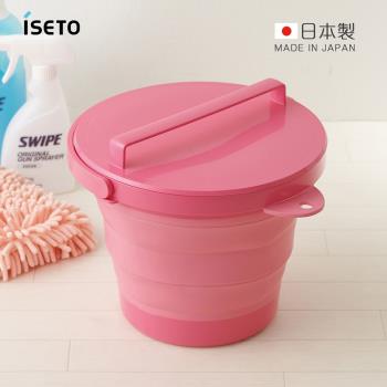 日本ISETO  日製伸縮折疊式防滑水桶(附蓋子)-8L 