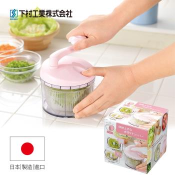 日本下村工業Shimomura 粉色多用途果菜調理器 PC-602