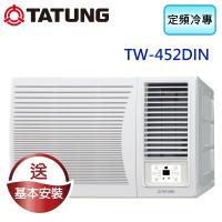 TATUNG大同 8-10坪定頻冷專窗型冷氣 TW-452DIN