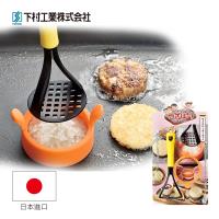 【日本下村工業Shimomura】米漢堡製作耐熱模具套組YP-212