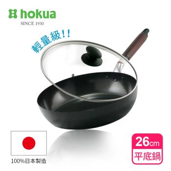 【日本北陸hokua】輕量級木柄黑鐵平底鍋26cm(贈防溢鍋蓋)100%日本製造