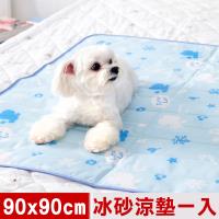 奶油獅-雪花樂園-長效型降6度涼感冰砂冰涼墊(90x90cm)10公斤以上大型寵物-藍色(一入)