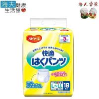 【老人當家 海夫】PIGEON貝親 男女通用 舒適紙尿褲 L-LL 日本製