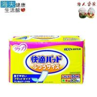 【老人當家 海夫】PIGEON貝親 男女通用失禁護墊 50ml 34cm(30片/包) 日本製