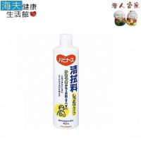 【老人當家 海夫】PIGEON 貝親 滋潤型 肌膚清拭液400ml 日本製
