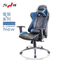 【JUNDA】990K電競椅辦公椅電腦椅(二色任選)