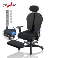 【JUNDA】雙背收納翻轉腳墊款辦公椅電腦椅(二色任選)