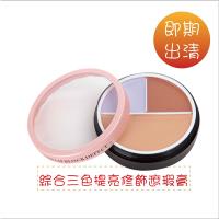 Love Alpha 綜合三色提亮修飾遮瑕膏(即期良品)