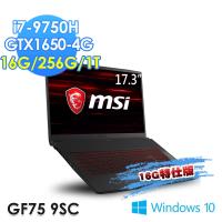 msi微星 GF75 9SC-078TW17.3吋電競筆電(i7-9750H/16G/256G+1T/GTX1650-4G-16G特仕版)