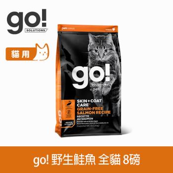 Go! 無穀鮭魚 8磅 皮毛保健 全貓配方 效期24.10.09