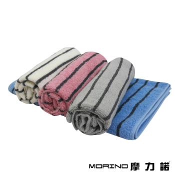 【MORINO】美國棉色紗彩條毛巾