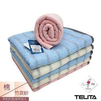 TELITA- 粉彩竹炭條紋浴巾(1條)