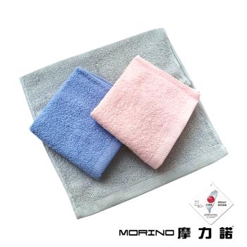 【MORINO】純棉素色緞條童巾(3條組) 台灣製造 三入裝童巾