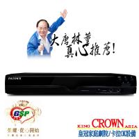 歡唱88 大唐DATOWN曜石黑HD多媒體影音伴唱機(DA-168)