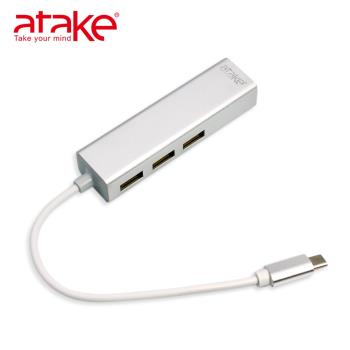 【ATake】 - Type-C高速集線器 3埠+網路接口 ATC-HN01