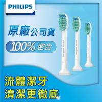 PHILIPS 飛利浦 Sonicare 音波震動牙刷專用刷頭三入組 HX6013/05(標準型-白)