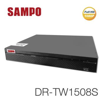 SAMPO聲寶 DR-TW1508S 8路 H.265 1080P高畫質 智慧型五合一監視監控錄影主機