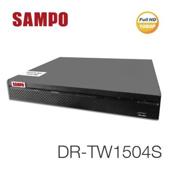 SAMPO聲寶 DR-TW1504S 4路 H.265 1080P高畫質 智慧型五合一監視監控錄影主機