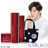 NARUKO 牛爾 紅薏仁毛孔亮白組(緊緻晚安凍膜+毛孔亮白乳+緊緻精華)+贈限量提袋