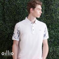oillio歐洲貴族 吸濕排汗透氣POLO衫 特色雙袖印花 白色