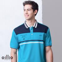 oillio歐洲貴族 舒適透氣棉料POLO衫 拼接設計 電腦刺繡 白色