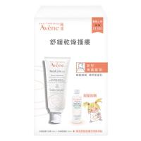 Avene雅漾 舒緩乾癢清潔保濕組