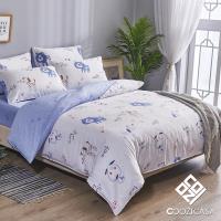 COOZICASA萌萌狗 單人四件式吸濕排汗天絲兩用被床包組