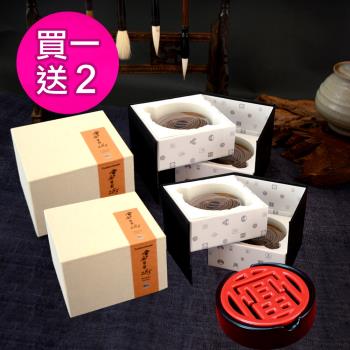 【富山香堂】買一送二香爐組 心靈平衡好入眠五星級會安沉285 3.5-4H盤香量販盒