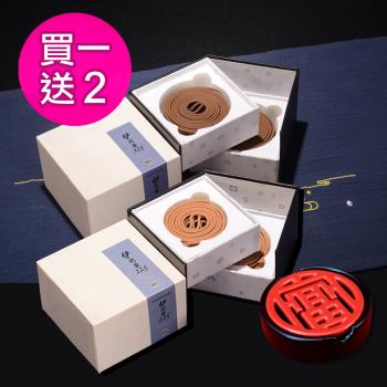 【富山香堂】買一送二 香爐組 靜心抗憂-伊利安225 3.5-4H盤香量販盒