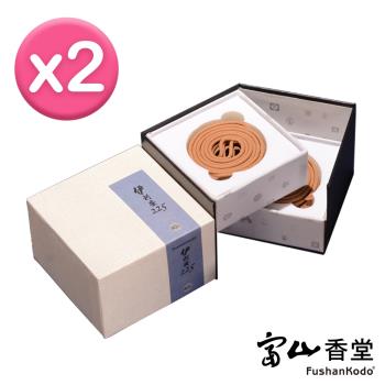【富山香堂】買一送一 靜心抗憂-伊利安225 1.5-2H盤香量販盒