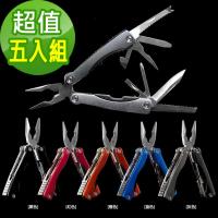 (超值組合)韓國SELPA 11合一多功能萬用工具組/鉗子/一字起子/開瓶器/錐子/指甲刀/瑞士刀(五入組)