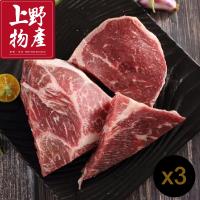 上野物產 澳洲和牛M7等級頂級NG牛排 (250g土10%/包) x3包