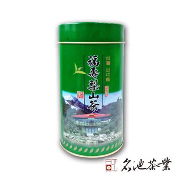【名池茶業】當季春茶 ‧ 奔騰福壽梨山品級高冷烏龍(150克x4) (型錄品)