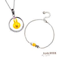 Jcode真愛密碼 LINE晶彩兔兔黃金/純銀/水晶墜子 送項鍊+我愛熊大黃金/純銀手鍊