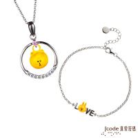 Jcode真愛密碼 LINE晶彩熊大黃金/純銀/水晶墜子 送項鍊+我愛兔兔黃金/純銀手鍊