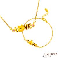 Jcode真愛密碼 LINE我愛熊大黃金/水晶項鍊+我愛兔兔黃金/水晶手鍊