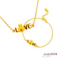 Jcode真愛密碼 LINE我愛兔兔黃金/水晶項鍊+我愛兔兔黃金/水晶手鍊