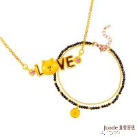 Jcode真愛密碼 LINE我愛熊大黃金/水晶項鍊+真愛熊大黃金/尖晶石手鍊