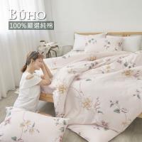 BUHO 天然嚴選純棉雙人三件式床包組(優韻晚香)