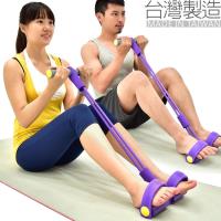 腳踏拉繩拉力器