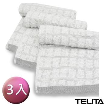 【TELITA】MIT竹炭方格毛巾(3入組)