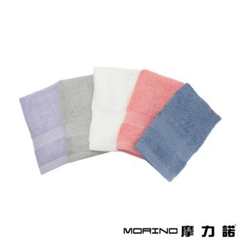 【MORINO】有機棉歐系緞條方巾