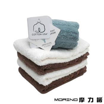 【MORINO】純棉鬆撚素色緞條方巾