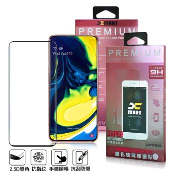 Xmart for 三星 Samsung Galaxy A80/ A90 超透滿版 2.5D鋼化玻璃貼-黑
