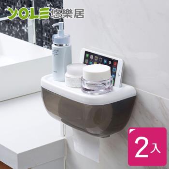 YOLE悠樂居-無痕貼免釘浴室防水置物紙巾盒-黑(2入)