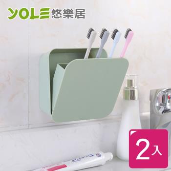 YOLE悠樂居-隱藏式家用牆面密封收納盒-綠(2入)