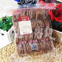 【福義軒】巧克力奶酥 3包組 (270g/包)